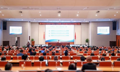 嘉兴市万名产业工人“人工智能+”大培训系列活动走进爱游戏全站app官方网站