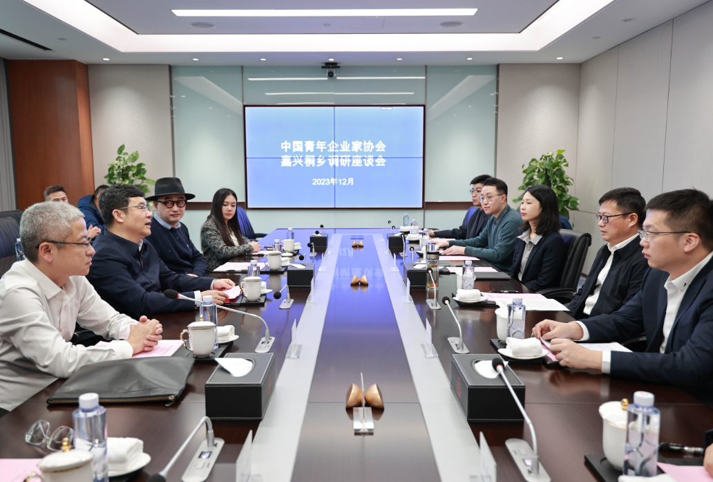 中国青年企业家协会秘书长刘钢莅临爱游戏全站app官方网站召开调研座谈会