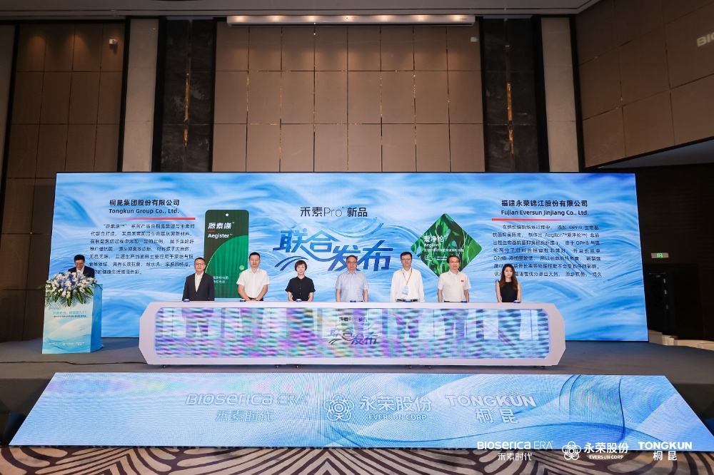 2025秋展会-网站新闻1