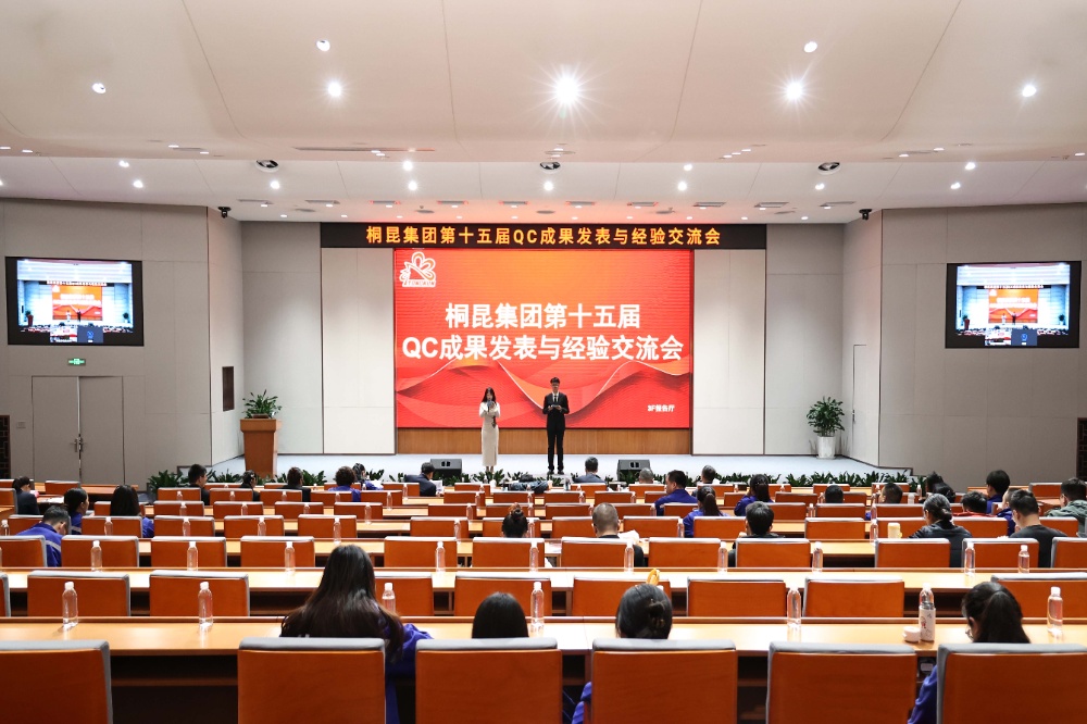 qc网站新闻1