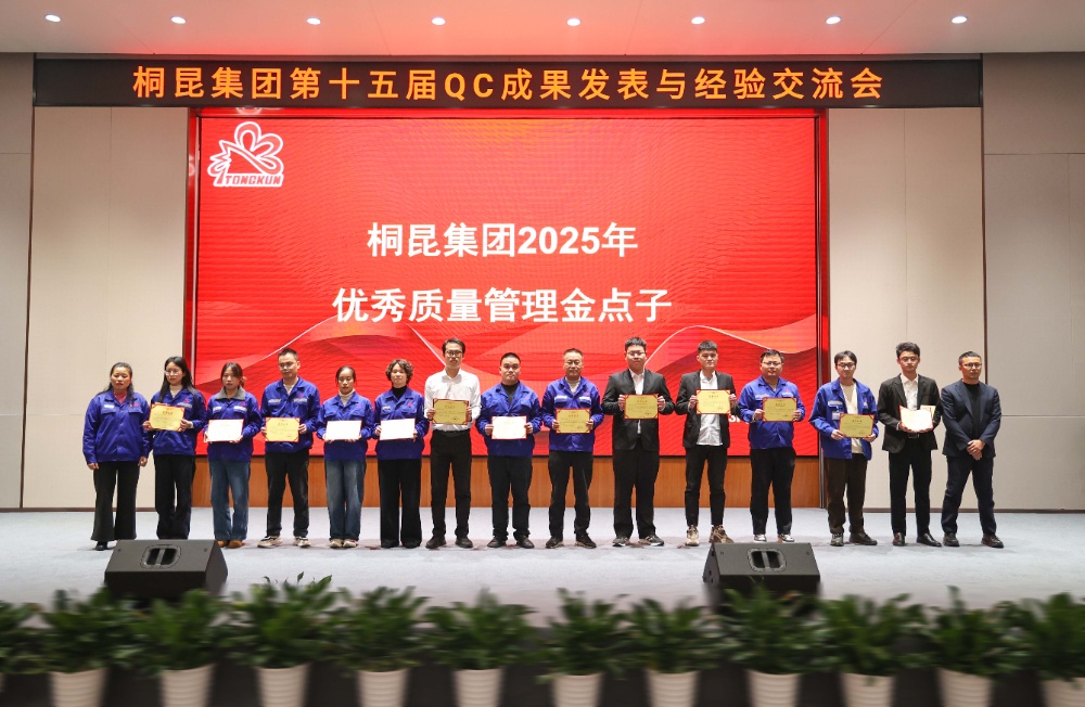 qc网站新闻8金点子奖
