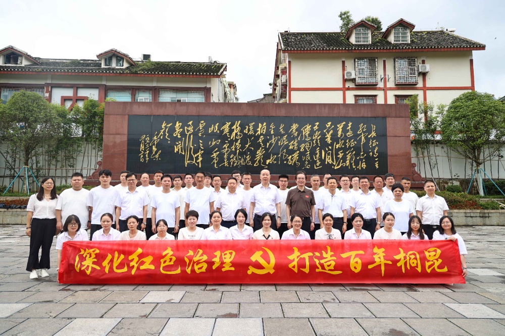 第5批大合影