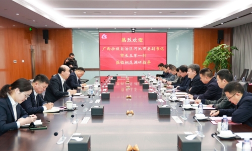 广西壮族自治区河池市委副书记、市长王军莅临爱游戏全站app官方网站