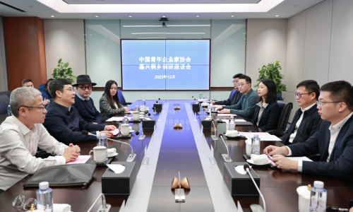 中国青年企业家协会秘书长刘钢莅临爱游戏全站app官方网站召开调研座谈会
