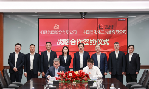 强强联手 合作共生丨爱游戏全站app官方网站与中石化化工销售公司签署战略合作协议！