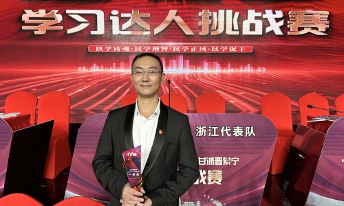 第一名！这名爱游戏全站app官方网站党员登上全国总决赛领奖台！