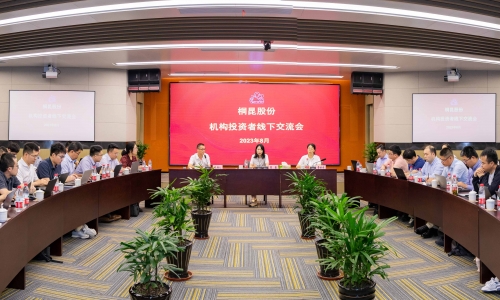 爱游戏全站app官方网站股份机构投资者线下交流会顺利召开