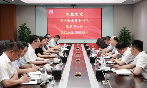 中共如东县委书记陈慧宇莅临爱游戏全站app官方网站调研