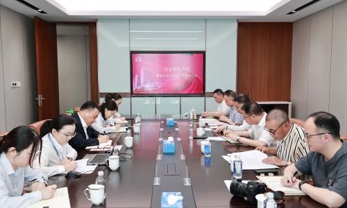 税企对话：爱游戏全站app官方网站集团税收遵从评价工作正式启动！