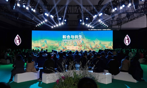 爱游戏全站app官方网站·中国纤维流行趋势2023/2024春日盛开