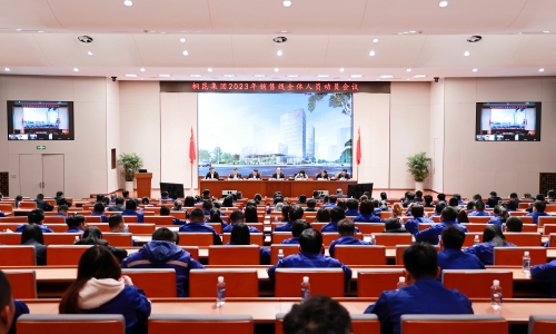 爱游戏全站app官方网站新春第一会，全力出击，坚决打赢2023年销售之战！