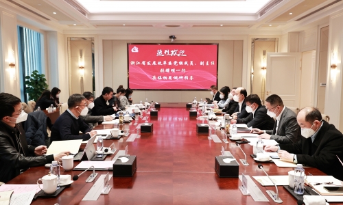 浙江省发改委党组成员、副主任张曙明一行莅临爱游戏全站app官方网站调研指导