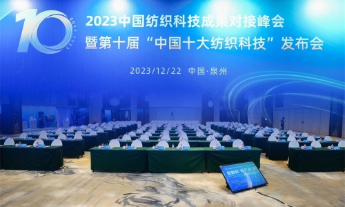 聚焦第一生产力丨爱游戏全站app官方网站集团科创成绩获多项荣誉肯定！