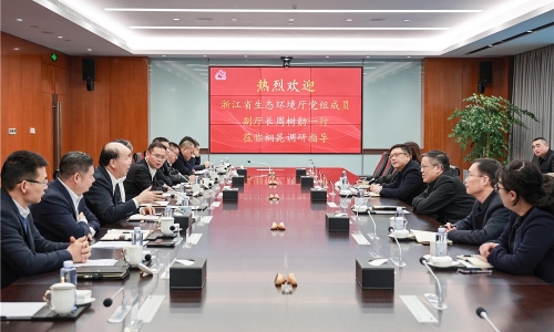 浙江省生态环境厅党组成员、副厅长周树勋莅临爱游戏全站app官方网站调研