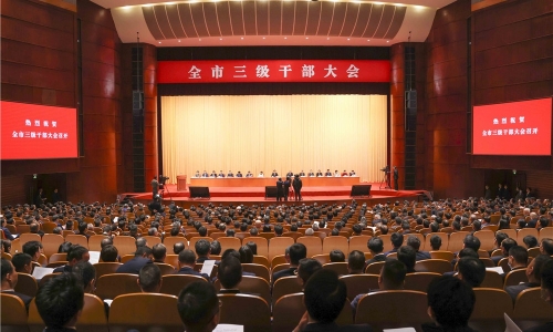 再添荣誉丨嘉兴市三级干部大会召开，爱游戏全站app官方网站接受表彰、砥砺奋进！