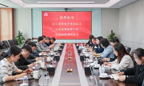 浙江省商务厅党组成员、总经济师朱军莅临爱游戏全站app官方网站调研