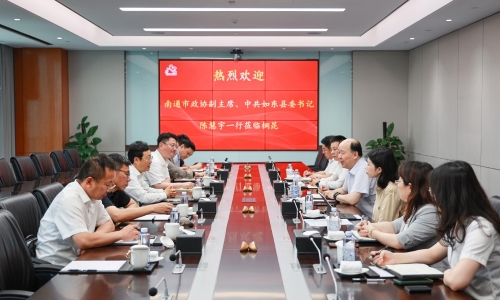 南通市政协副主席、如东县委书记陈慧宇莅临爱游戏全站app官方网站调研