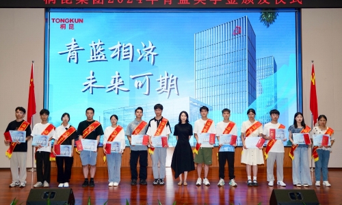 青蓝相济 携手同行丨在爱游戏全站app官方网站相约，共赴星辰大海！
