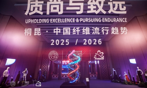 科技与艺术共舞丨爱游戏全站app官方网站·中国纤维流行趋势20252026盛大发布！