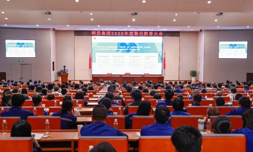 守廉洁底线，扬爱游戏全站app官方网站正气，护航高质量发展新征程！