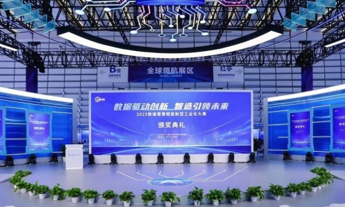 双星闪耀丨数智创新 文化铸魂，打造属于爱游戏全站app官方网站的新质生产力！