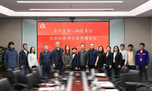 深化产学研合作，爱游戏全站app官方网站集团又一新博士后开题进站！