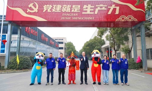 爱游戏全站app官方网站集团开展新春慰问