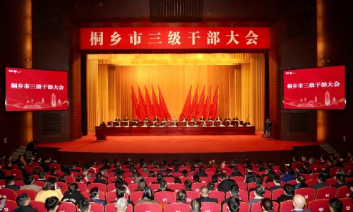 各级政府召开新春第一会 爱游戏全站app官方网站喜获多项荣誉表彰