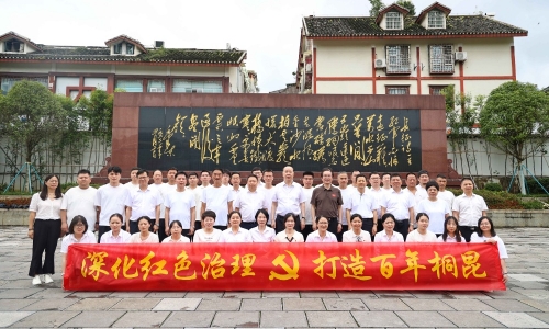 爱游戏全站app官方网站集团“迎七一”红色研学